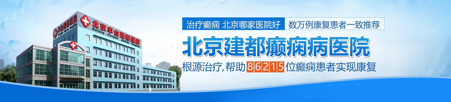 风骚少妇勾引我用大鸡吧干她的骚B视频北京治疗癫痫最好的医院